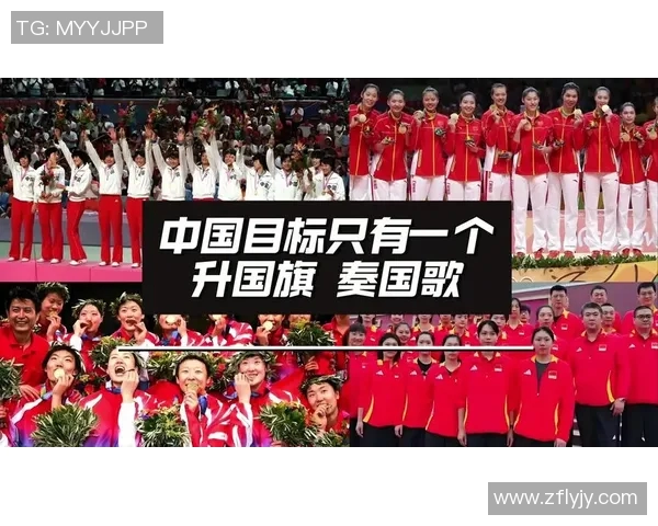 中国运动员身披国旗出征奥运会 现场高唱国歌激昂时刻震撼人心